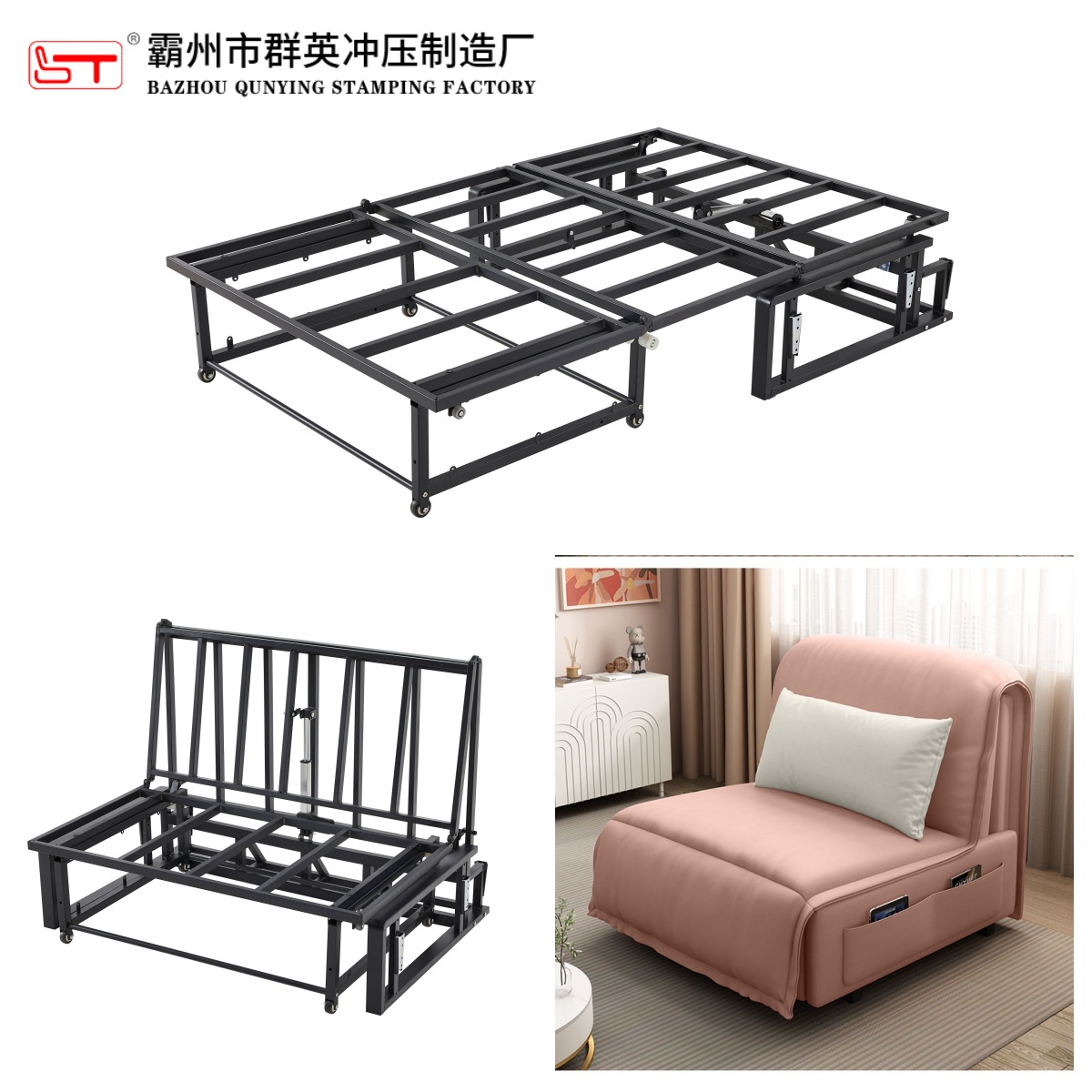 自贡市沙发床架沙发床铁架定制 - 一站式服务
